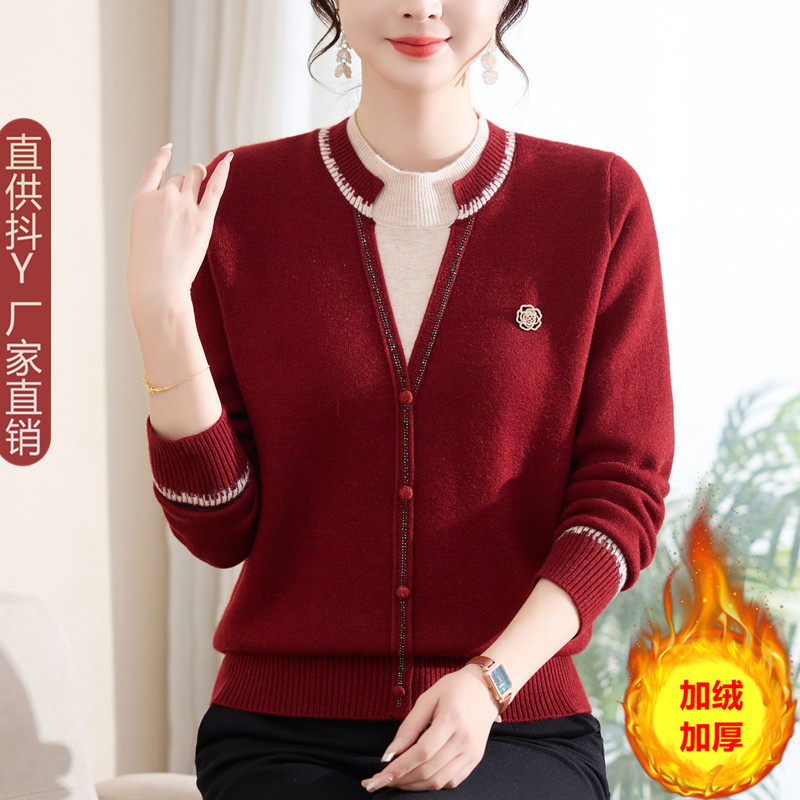 2026新款假两件针织衫保暖上衣