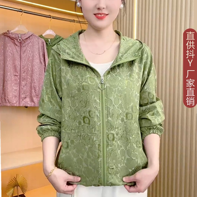 2025新款高定双喜花罗缎防晒衣