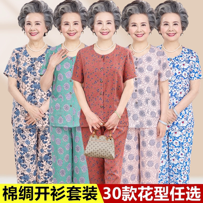 奶奶夏装套装老太太棉绸宽松开衫
