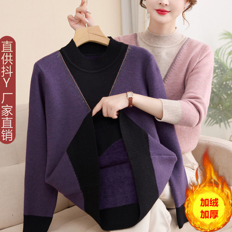 2025新款洋气加绒加厚毛衣中老年女装假两件针织衫妈妈冬装保暖衣,女装/女士精品,中老年女装,淘宝优惠券,粉丝福利购,淘宝优惠卷