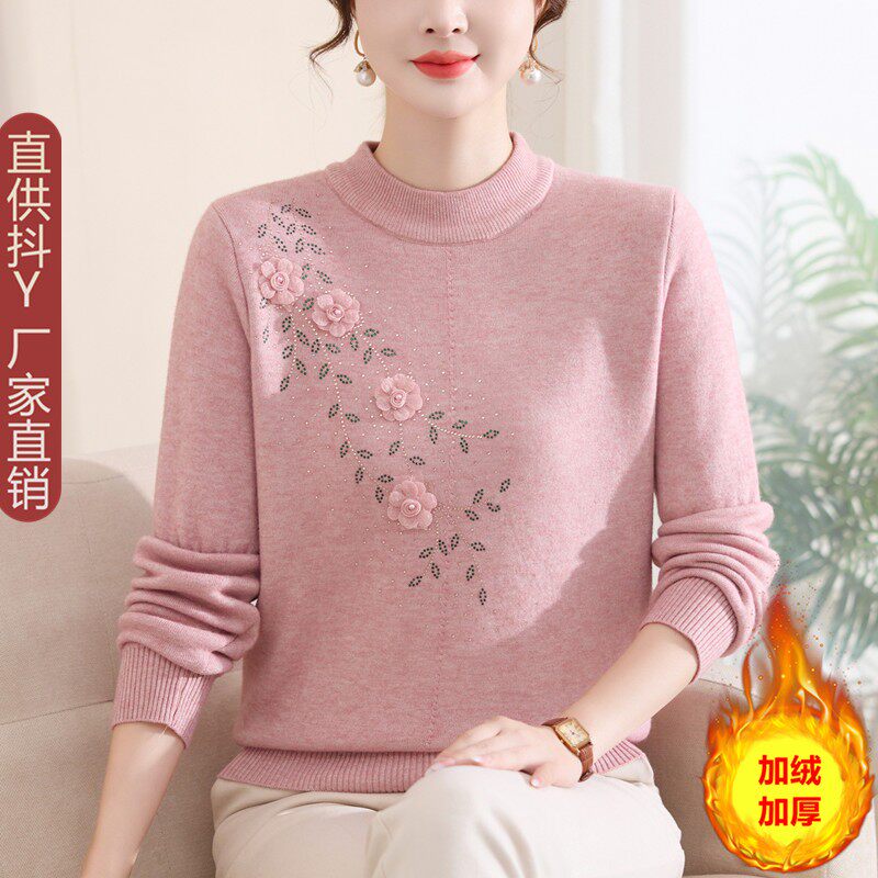 妈妈装加绒加厚毛衣中老年女装秋冬一体绒针织衫奶奶保暖内搭上衣