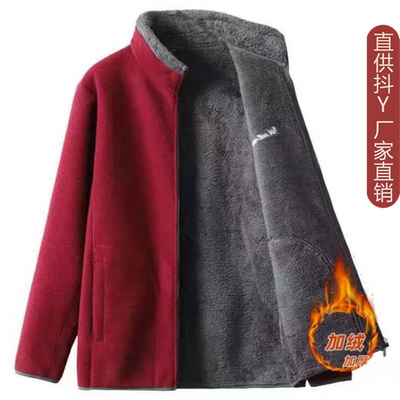中年妈妈摇粒绒外套加绒加厚