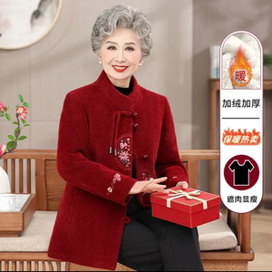奶奶新中式加绒加厚外套中老年人秋冬装女太太水貂绒唐装老人衣服