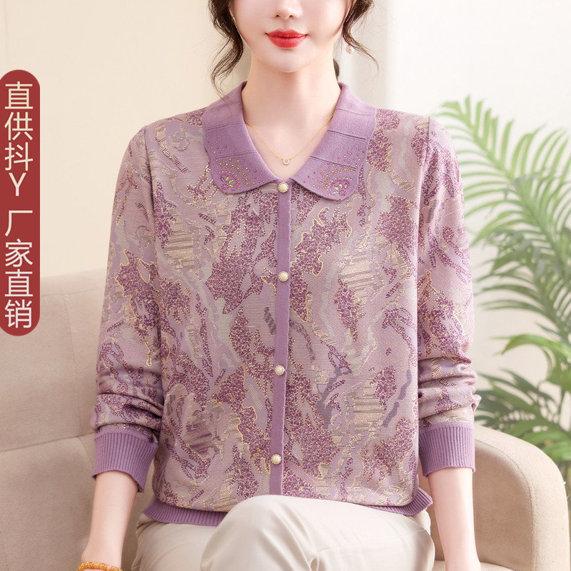 2026新款碎花针织衫上衣薄毛衣女