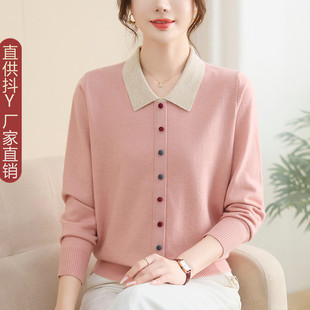春秋洋气打底衫 2026新款 翻领针织衫 上衣中老年女装 薄毛衣 妈妈春装
