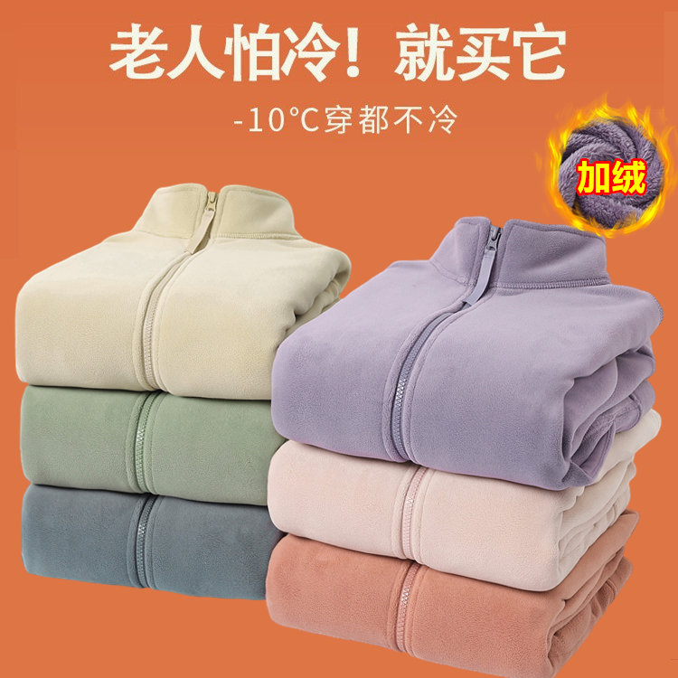 妈妈羊羔绒外套双面加绒加厚开衫