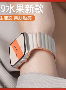 华强北watch手表新款顶配S9智能手表S8男女款手环适用iwatch苹果