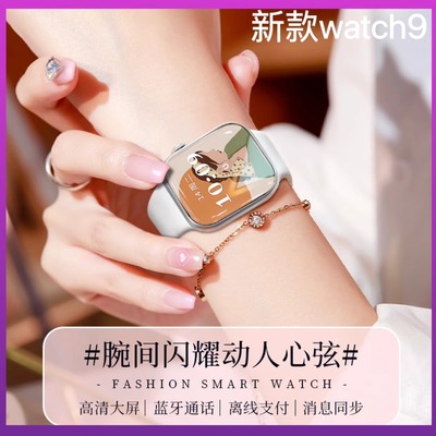 华强北watch手表新款s9顶配运动智能手表蓝牙适用appleiwatch苹果