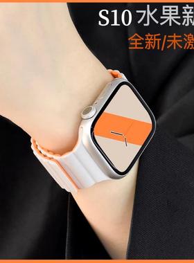 华强北WatchS10手表新款顶配心率血糖智能iWatch适用苹果运动手环