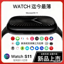 华强北watch手表S11新款顶配测心率防水游泳运动iwatch10适用苹果