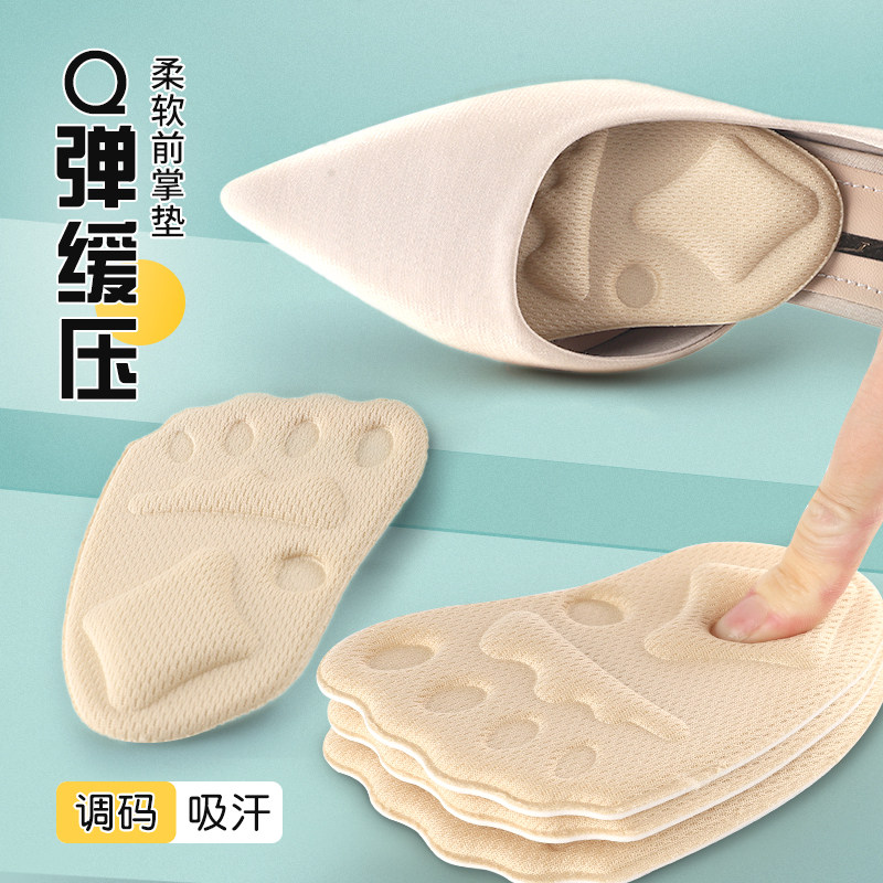 여름 여성용 앞발 패드 하이힐 마모 방지 및 통증 방지 발 패드 작은 유물에 대한 대폭 변경 로퍼 하프 패드로 크기 감소
