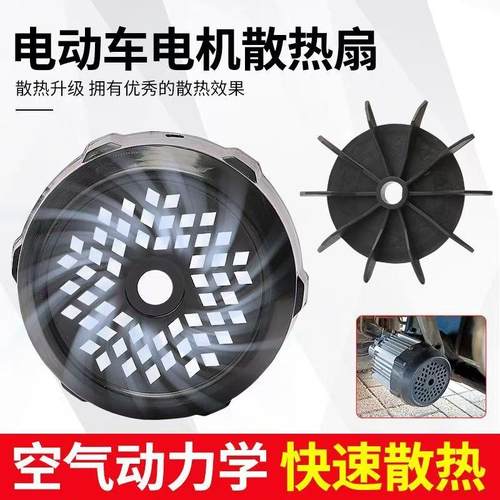 三轮车无刷高速电机控制器