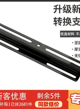 适用SYM三阳飞度九妹摩托车牌照踏板车后牌照框架尾牌框架通用