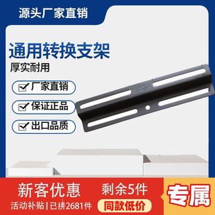 摩托车后牌照架转换支架电动车号牌车牌框进口踏板车改装个性通用