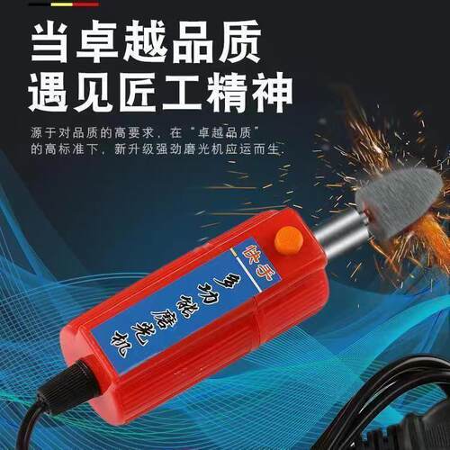 电动车补胎工具套筒螺丝刀