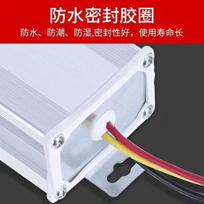 电动车转12V防水转换器