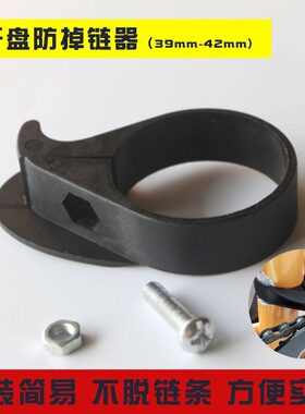 折叠自行车挡链器P8 412稳链护链稳压链器风行防掉链器山地车配件