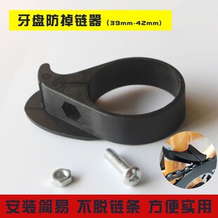 折叠自行车挡链器P8 412稳链护链稳压链器风行防掉链器山地车配件