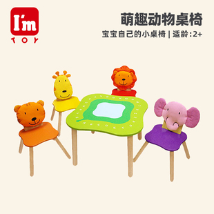 mtoy儿童玩具桌宝宝游戏桌套装 幼儿积木轨道学习桌子2 6岁