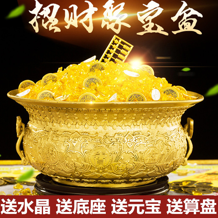 招财旺财聚财