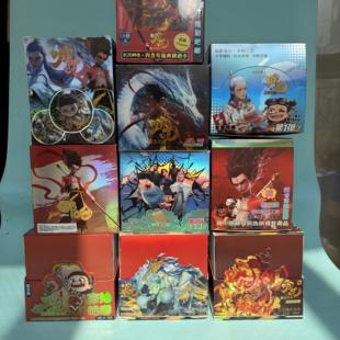 大电影魔丸灵珠子哪吒吧唧徽章敖丙敖闰申豹徽章盲抽75mm双闪银葱