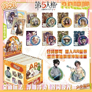 第八弹AR吧唧冷烫双闪夜光75mm徽章盲袋有奖透卡动漫明星谷子大全