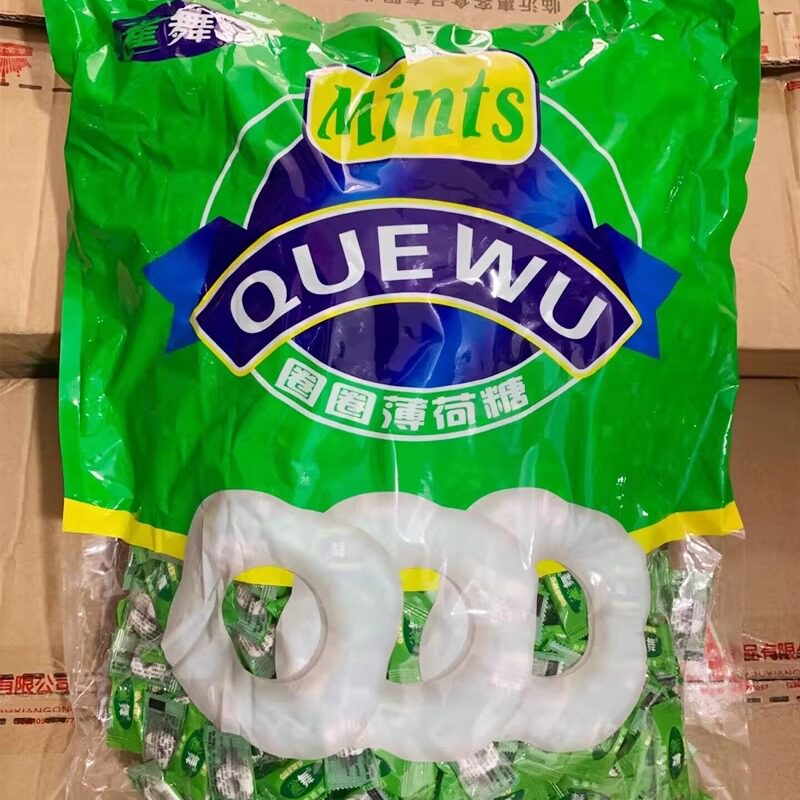 圈圈薄荷糖商用招待糖果零食