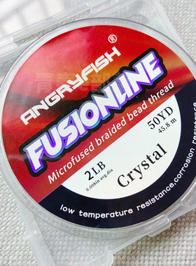 fireline火线高端串珠专用线耐用珠宝文玩线手作DIY工具饰品配件