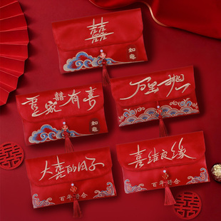 结婚万元红包改口敬茶费红包布袋高档刺绣布艺利是封订婚礼大红包