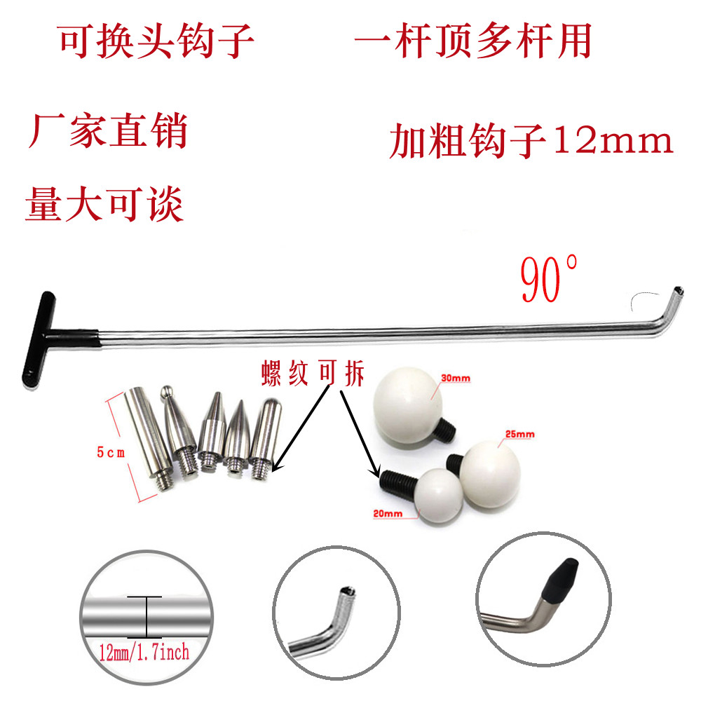 汽車凹陷修復工具撬棍鉤子套裝
