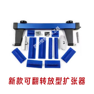 汽车凹陷钣金工具扩张器外撑放大型分离器拉排免喷漆无痕拉拔新品