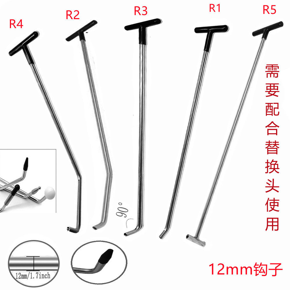 汽车凹陷修复工具换头撬棍神器