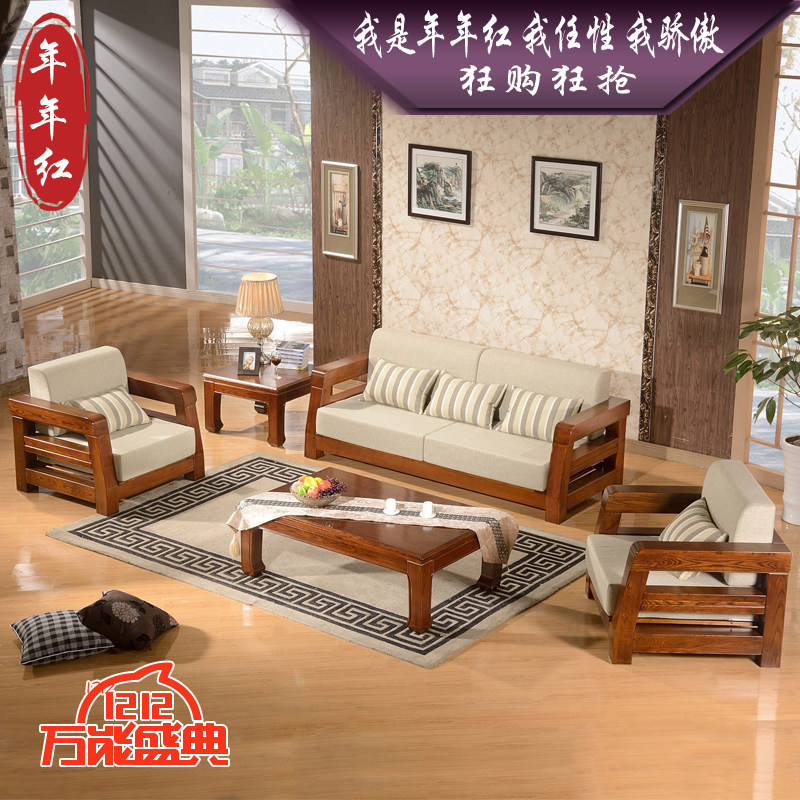 全实木沙发 榆木家具纯榆木沙发客厅沙发组合 中式实木沙发水曲柳