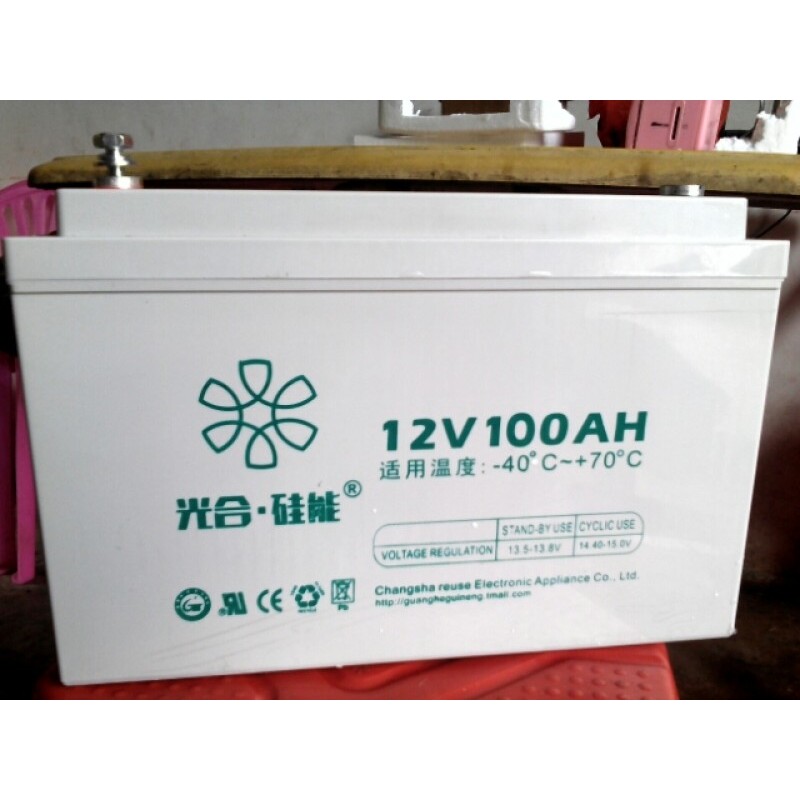 光合蓄电池12V100AH光合硅能12V100AH电池免维护家用太阳能蓄电池