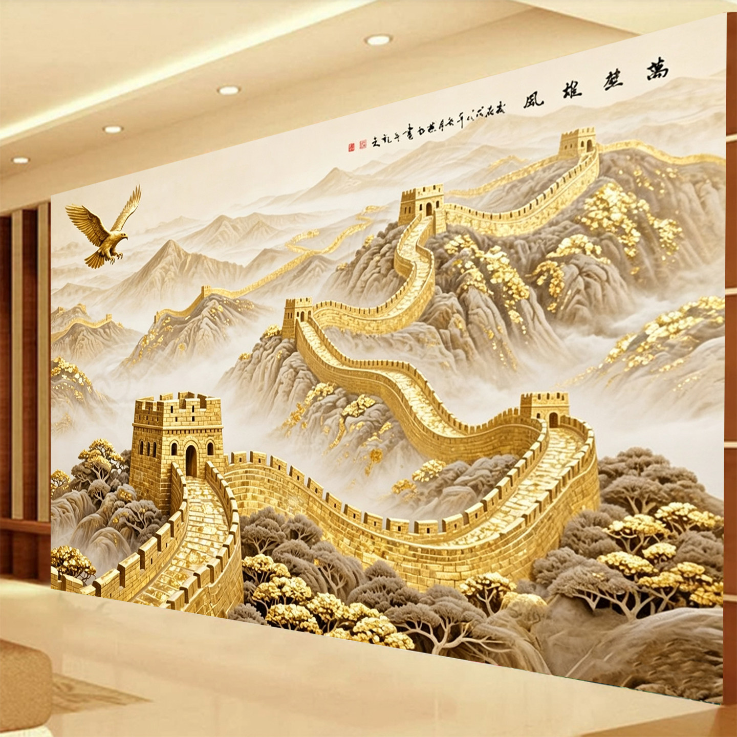 万里长城雄鹰背景墙纸鎏金国画万里雄风靠山图壁画老板办公室壁纸