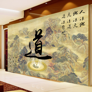 复古道字定制壁画蓬莱仙境山水道法自然背景墙纸道家道观神台壁纸