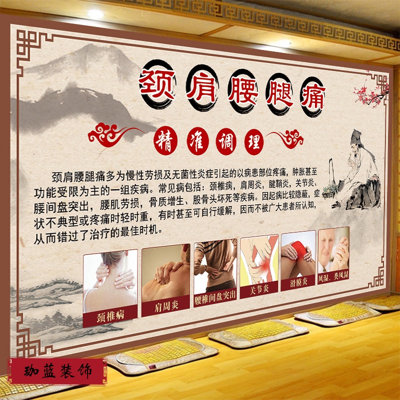 中医养生馆背景墙壁纸价格 中医养生馆背景墙壁纸图片 星期三 中医养生馆背景墙壁纸价格 中医养生馆背景墙壁纸图片 星期三