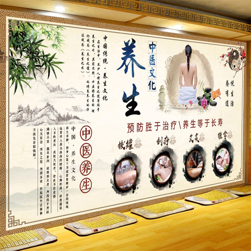 中医养生文化背景墙纸