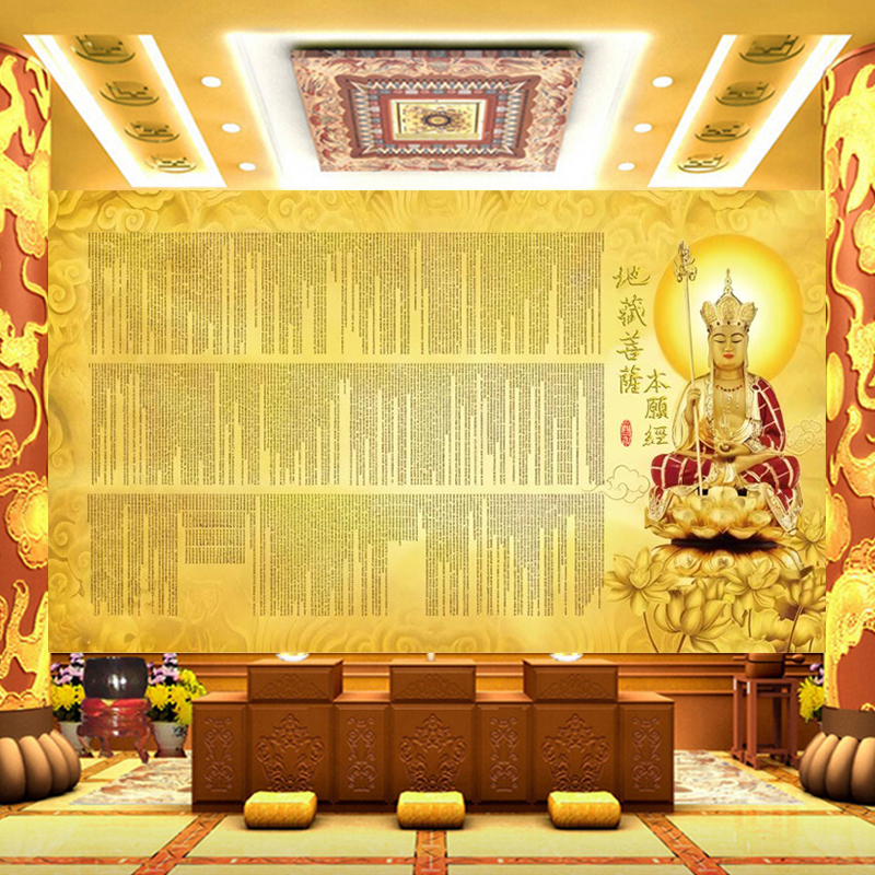 地藏经全文壁纸寺庙供奉菩萨装饰