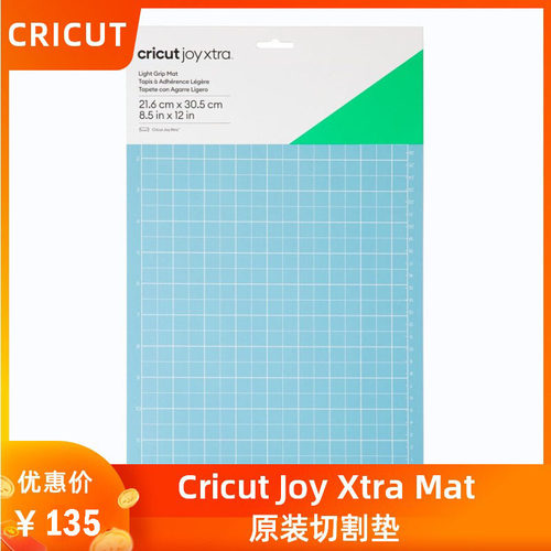 CRICUTCricutJoyXtramat垫板
