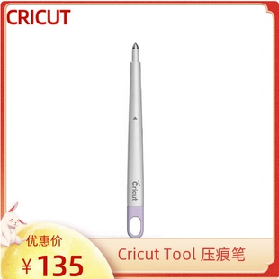 Cricut Tool 压痕笔划痕笔,适用于maker和explore