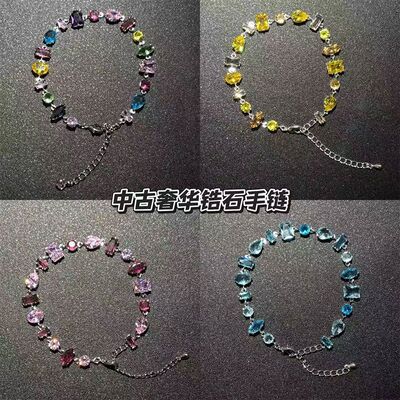 Vintage Zircon Bracelet夏日糖果锆石手链闪耀精致小众设计手链