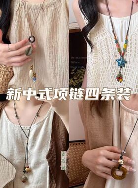 波西米亚风蝴蝶串珠编绳项链女新中式复古长款挂链民族风配饰