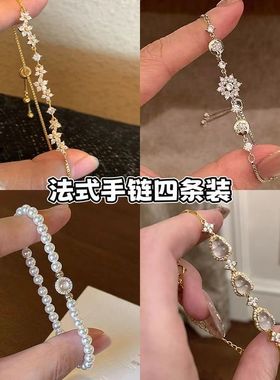 法式梦幻花庭手链韩式甜美女约会ins风少女感装饰手饰品