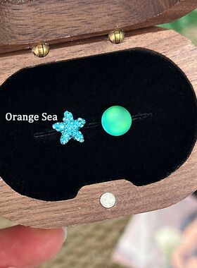 OrangeSea海盐气泡梦幻清冷感蓝海星耳骨钉百搭磨砂球耳蜗钉