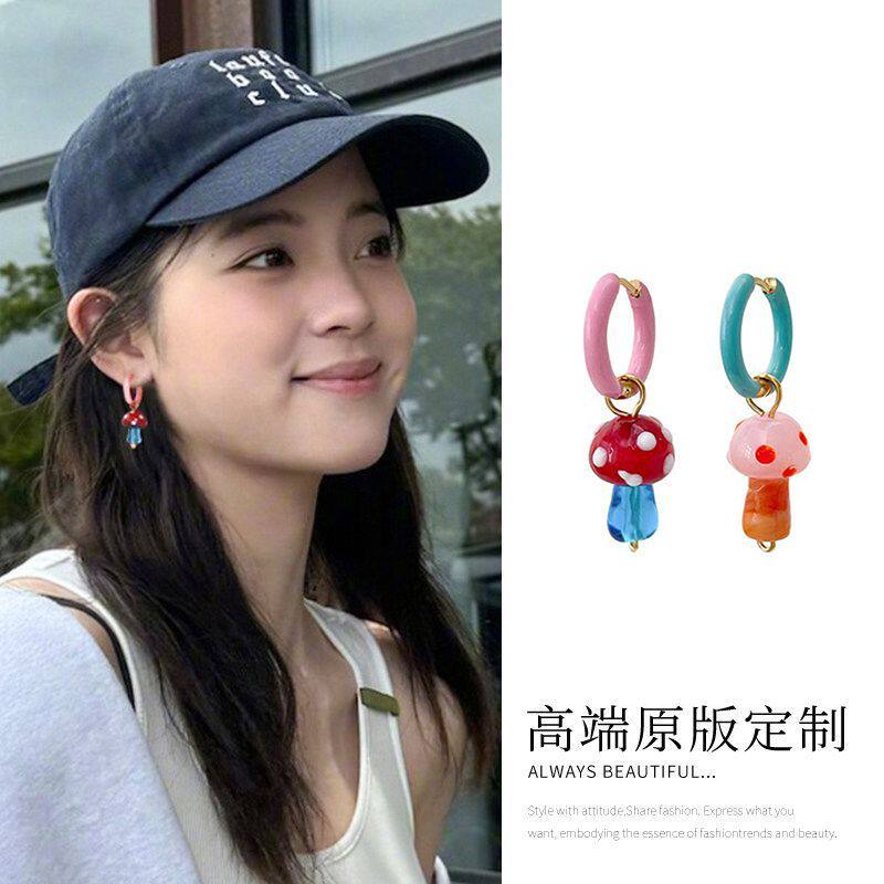 欧阳娜娜同款小蘑菇耳环可爱童趣彩色多巴胺耳圈2026新款夏天耳饰