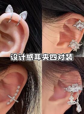 耳骨夹可爱猫耳朵滴油爆闪耳轮夹无耳洞恶魔钉耳环耳饰女