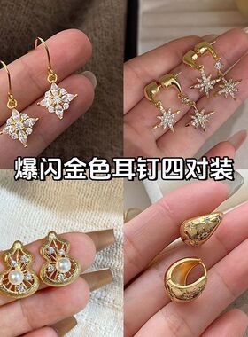 巨好看的爆闪锆石菱形耳环女小众独特贵气耳钉耳钩轻奢气质耳饰品