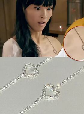 时尚是轮回~爱情公寓林婉瑜同款肩带闪爱心肩链可拆卸胸链配饰