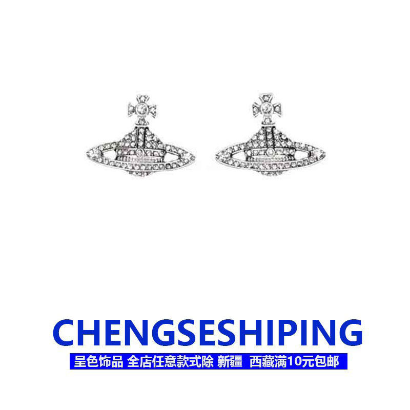 ngbb 银针西太后土星满钻镶钻耳钉耳环网红简约设计款耳饰